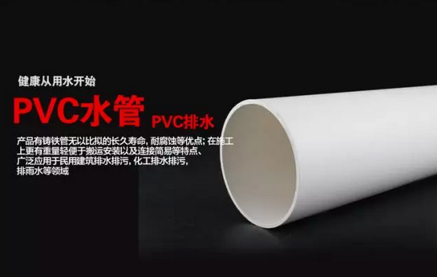 PVCܵl